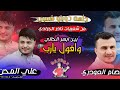 عصام العودري علي المحن بين ابسر الحالي واقول يارب احلا جلسه شعبي من شعبيات الفنان نادر الجرادي