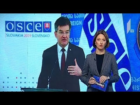 ეუთოს თავმჯდომარე საქართველოს მხარდაჭერას უცხადებს