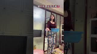 媳妇的迷惑行为 #逗比夫妻日常 #看一遍笑一遍 #沙雕媳妇的日常 #实在憋不住就笑出来吧 #搞笑 #大熱門 #funny #搞笑 #大熱門 #沙雕剧情