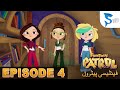 Fantasy Patrol | Urdu Dubbing | Episode 04 | Kidszone Pakistan | 20 Mar 2020