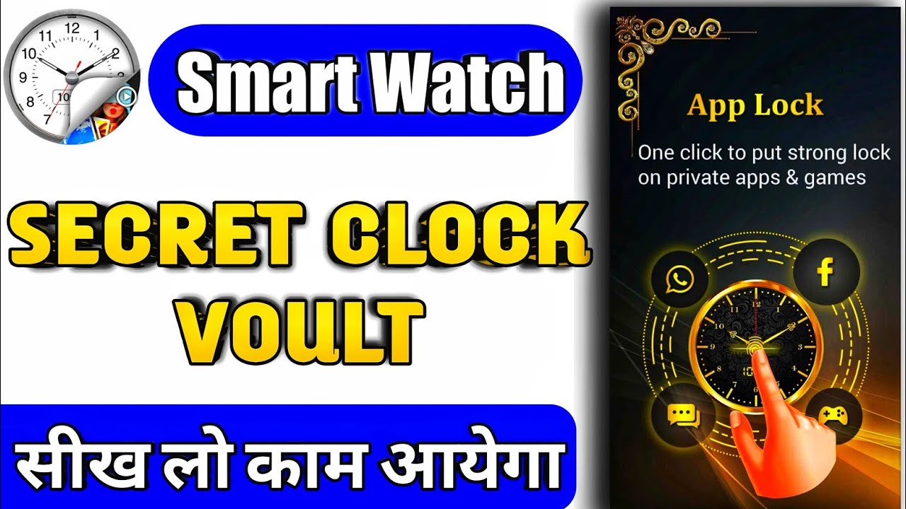 Most Powerful Clock Secret App Lock || Hide All  Photo, Video, File all Documents || Clock Voult App