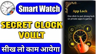 Most Powerful Clock Secret App Lock || Hide All  Photo, Video, File all Documents || Clock Voult App screenshot 5