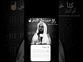مسلم عرب يمن شباب يوتيوب رجال حول الرسول Smartphone اكسبلور الجزائر العراق مسلم عرب يمن شباب يوتيوب رجال حول الرسول Smartphone اكسبلور الجزائر العراق