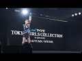 Rainy。「第35回 マイナビ 東京ガールズコレクション 2022 AUTUMN / WINTER」OPENING ACT パフォーマンス映像