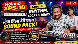 🎤 गायक लाइव गाकर Rhythm पर सुना रहा है | Roland XPS-10 Special Pack Munna Bihari