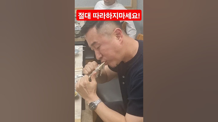 살아있는 목포 세발낙지와 싸우기