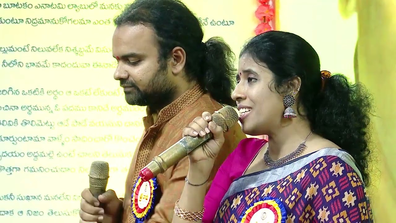 kila kila navve koila kosam  sung by Dr Bharadwaj \u0026 Sujatha Pediredla Srirama Cul \u0026 Serv Orgn