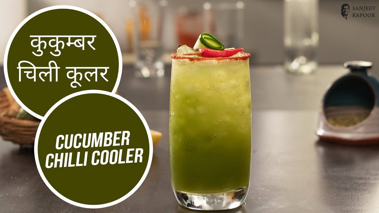 कुकुम्बर चिली कूलर | Cucumber Chilli Cooler | Sanjeev Kapoor Khazana | Sanjeev Kapoor Khazana  | TedhiKheer