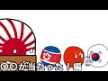盲点『〇〇が当たった!編』