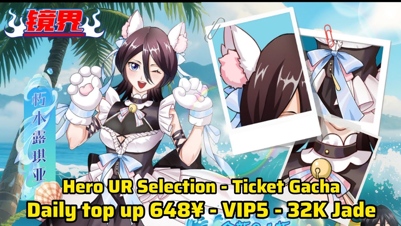 Bleach Mobile Idle 3D Private Server - Daily top up 648¥ - VIP5 - 32K Jade - Hero UR