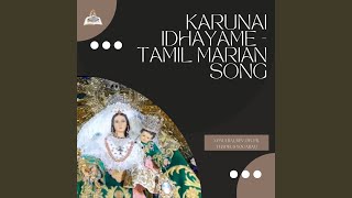 Karunai Idhayame (Tamil Marian Song)