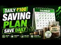 Daily 100 Saving Plan Save Daily