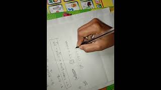 18MATDIP41 module-3 :- Problems on type-2
