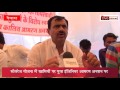 Dewas News, देवास में सीवरेज प्रोजेक्ट की वजह से हो रही समस्या को लेकर आमरण अनशन