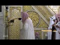 مرئي سورة فصلت 19 54 تراويح المسجد النبوي 1444 فضيلة الشيخ صلاح البدير 