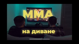 ЮФС 300! РАЗБОР НА UFC 300.конкурс. ПЕРЕЙРА,ХИЛЛ,ГЕЙДЖИ,ХОЛЛУВЕЙ,ОЛИВЕЙРА,ЦАРУКЯН и многие другие.