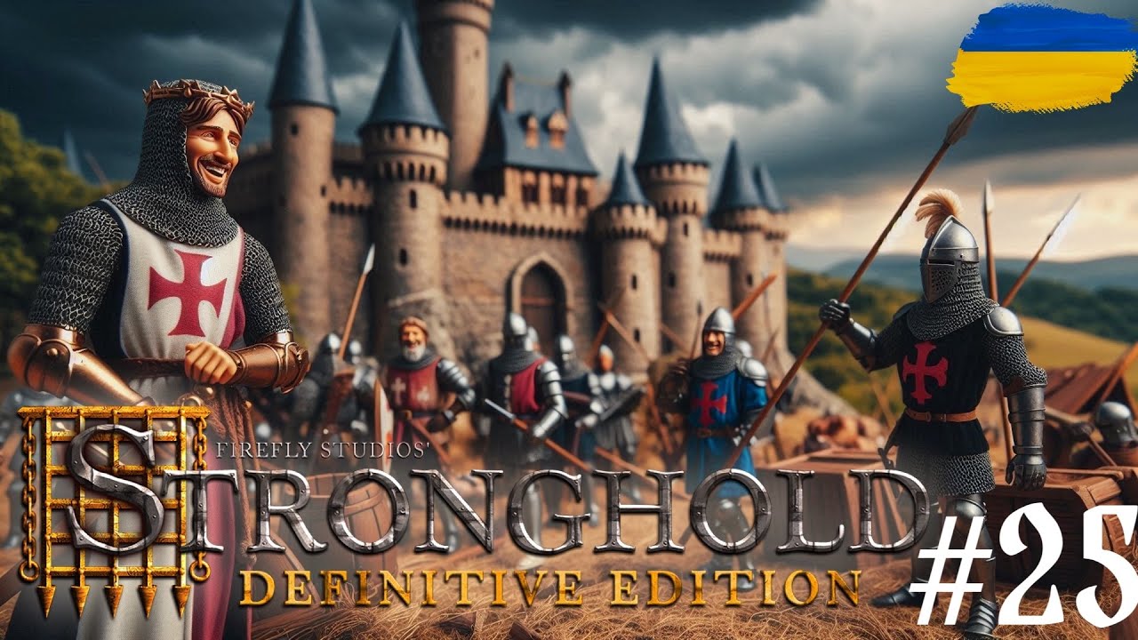 Затока Свині 5 місія Stronghold: Definitive Edition #25 українською