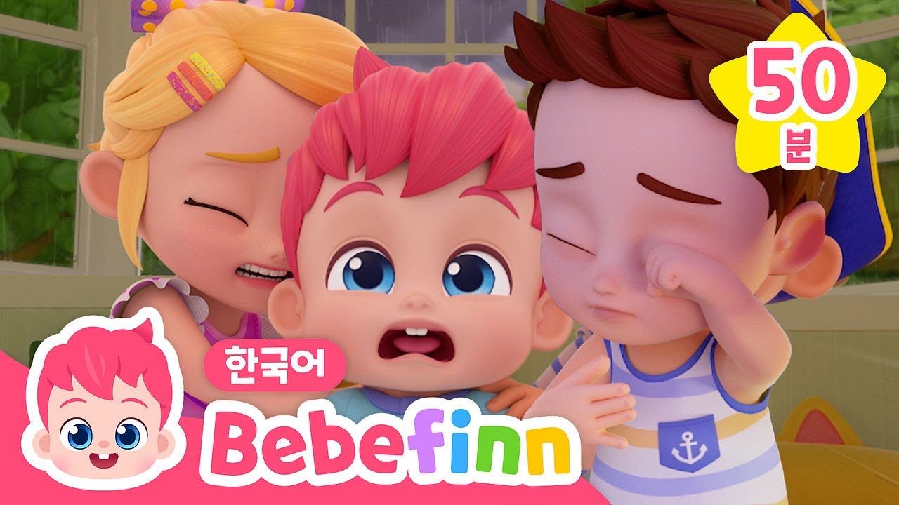 #꿀잠친구 | Playlist 자기 전에 듣는 인기 동요 50분 | 비야 졸음아 모두 저리가! 동요 | 학교 갈 준비해요, 숨바꼭질 | 베베핀 Bebefinn - 키즈 인기 동요