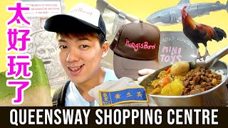 THRIFT SHOP Heaven & SECRET SHOPS around Queensway! | 二手衣服天堂，Queenstown 隐秘商店