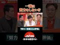 『一流は努力をしない⁉』