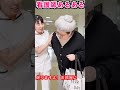 看護師あるある!隔離中はお部屋にいて下さい・・#看護師 #看護師あるある #隔離#感染症#ポータブルトイレ#ウマカメ#shorts