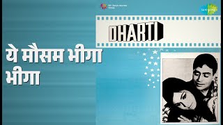      Dharti  Lata Mangeshkar  Mohammed Rafi   Waheeda Rehman