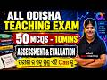 ALL ODISHA TEACHING EXAM | Assessment &amp; Evaluation | 50 Most Expected MCQs in 10 Minutes