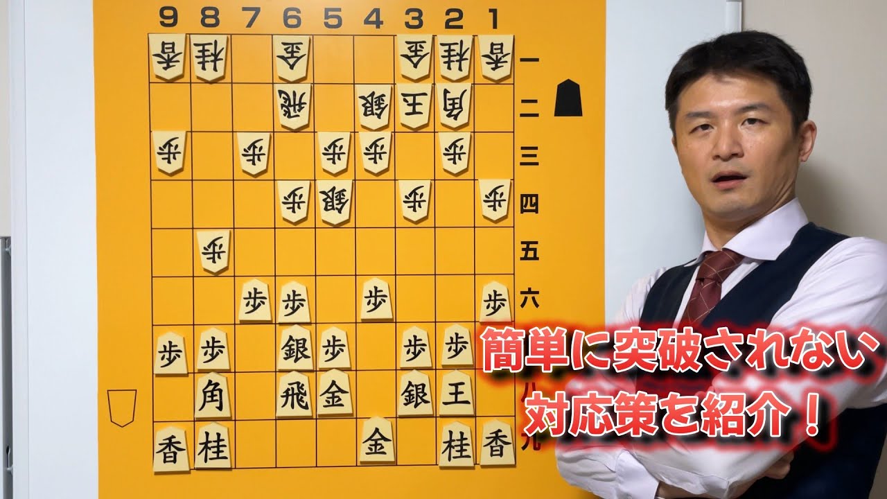 【驚きの一手】右四間飛車エルモ②vol.211