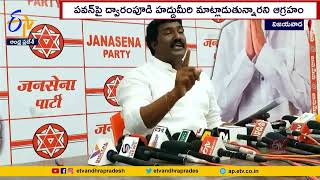 Janasena leader Potina Mahesh Serious on YCP Leaders |  Comments on Varahi Yatra