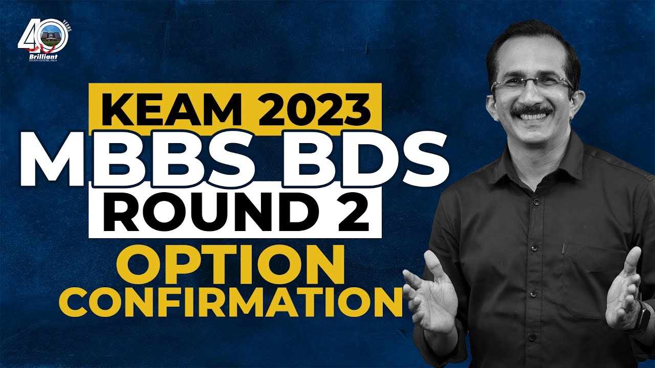 KEAM 2023 MBBS, BDS | ROUND 2 OPTION CONFIRMATION - YouTube