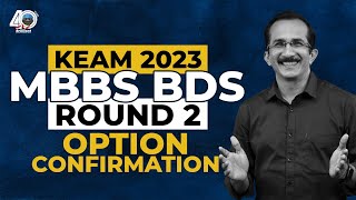 KEAM 2023 MBBS, BDS | ROUND 2 OPTION CONFIRMATION