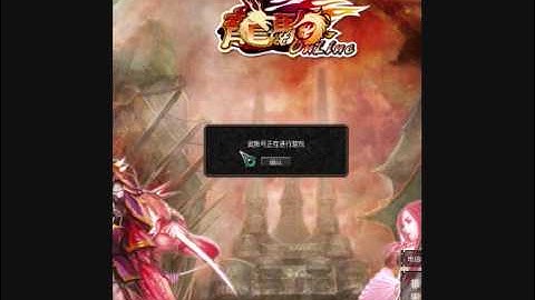 Metin2 Newlongju Problem 2