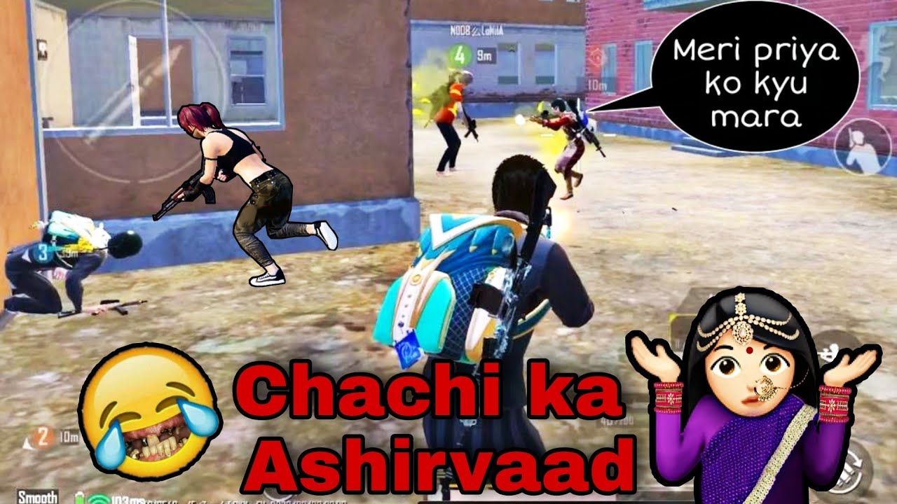 Chachi ka ashirvaad Funny BGMI Commentary 🤣 