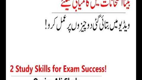 2-study-skills-for-exam-success-/by-Qasim-Ali-Shah-in-(urdu ).