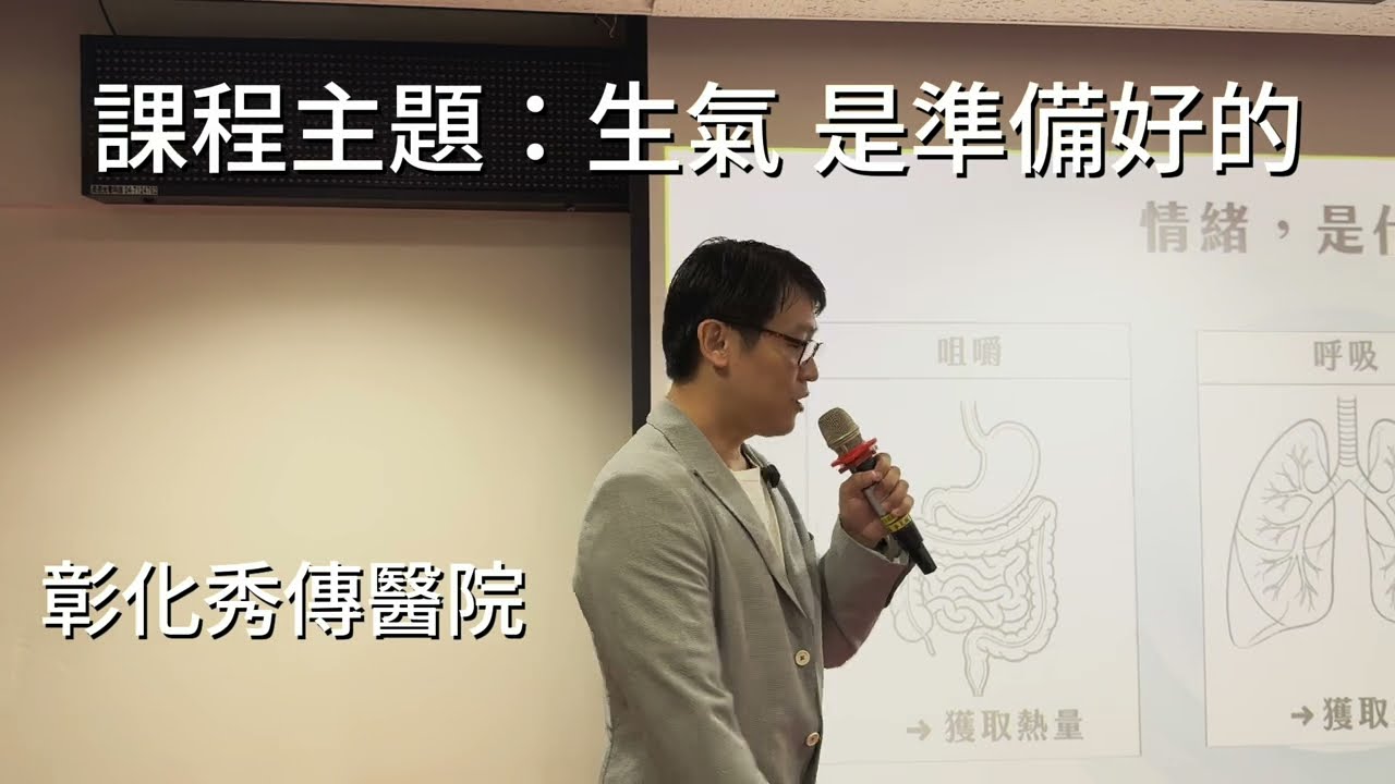 生氣是準備好的!從「嬰兒實驗」看懂憤怒背後的求救訊號|破解 65% 的人際衝突 縮圖