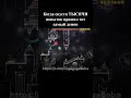 НАКОНЕЦ ТО  #geometrydash #shorts