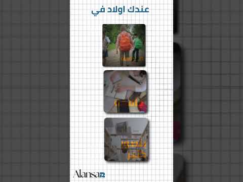 الأنصار جروب تقدم كل حلول الطباعة ماكينات تصوير وطابعات رقمية