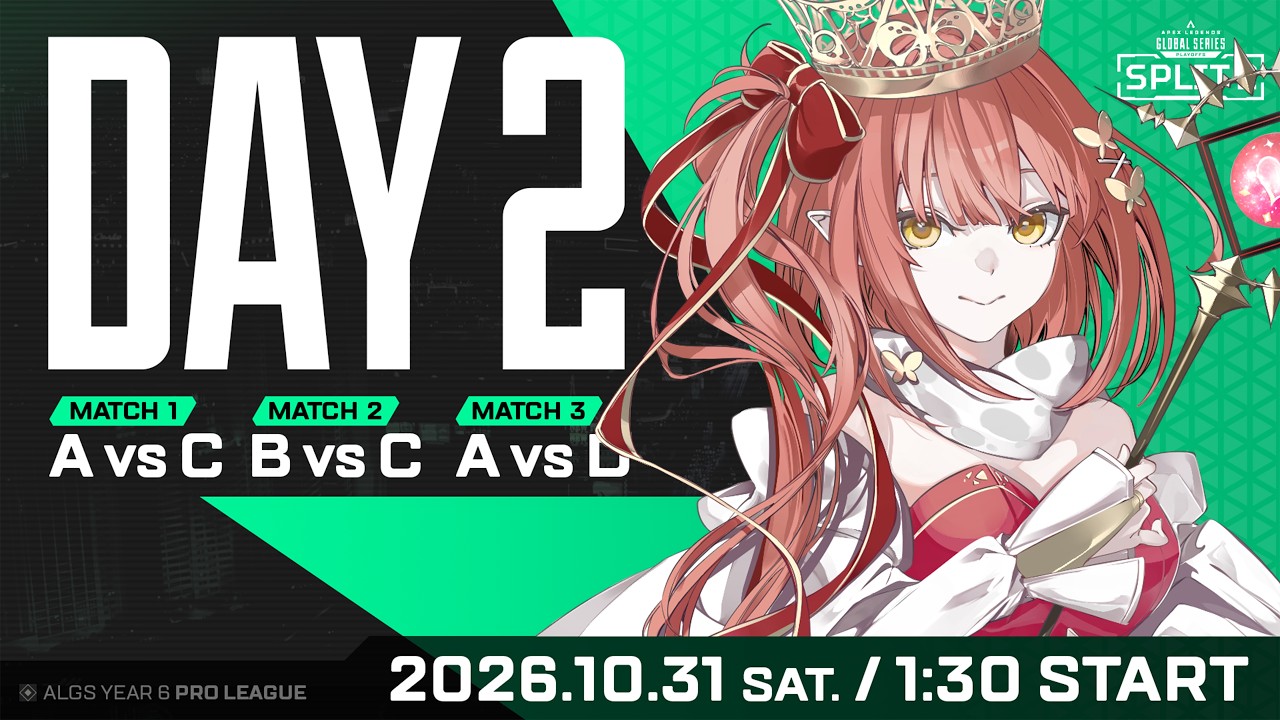 〖 ALGS Year 6 Split 2╎A vs Dウォチパ 〗 世界大会.ᐟ.ᐟ⭐︎Group Stage Day 2全力応援会場です📢🌟〖 心白てと / ネオポルテ 〗