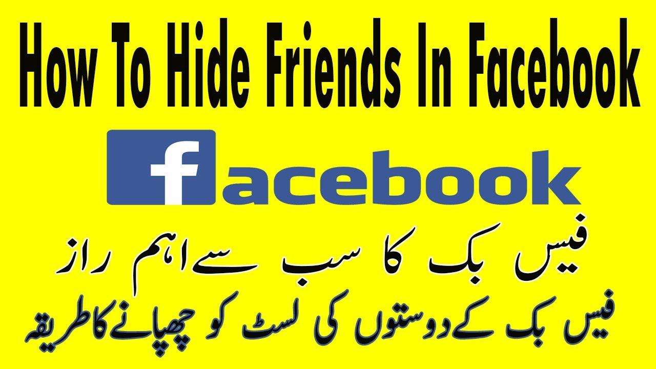 HOw To Hide Facebook Friends List Hide Facebook Friends List Urdu 