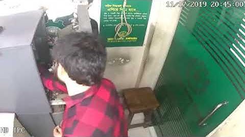 Comilla pubali bank atm er video