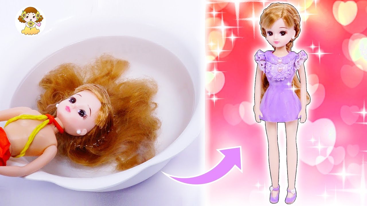 リカちゃん人形をキレイにしよう お洋服も粘土で手作り 可愛くヘアアレンジ おもちゃ 人形 アニメ Youtube