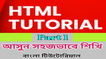 HTML Bangla Tutorial part-1 || HTML5 Bangla Tutorial part-1 | HTML Basic || HTML for beginners