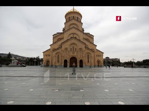 მარიამობა - პირდაპირი ტრანსლაცია სამების საკათედრო ტაძრიდან #LIVE