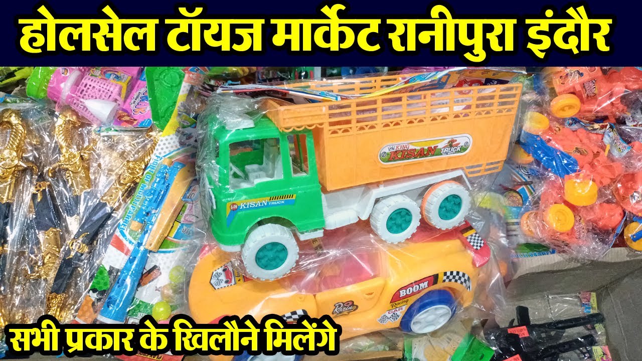 Indore Wholesale Toys Market Indore Khilona Market Toys Business