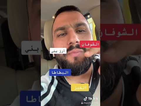 اهم مصادر الكربوهيدرات