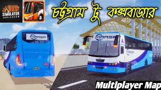 চট্টগ্রাম টু কক্সবাজার || MULTIPLAYER MAP || BUS SIMULATOR BANGLADESH || TAREQ GAMING screenshot 4