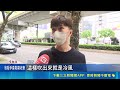 台灣電價上漲