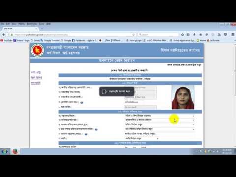 Online payfixation Form Application/ অনলাইন পে পিক্সেশন ফরম পুরণ। (বাংলা টিউটোরিয়াল)
