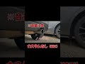 【簡単カスタム】 マフラーサウンドを変えてみた！　車のマフラー改造 #shorts#車カスタム