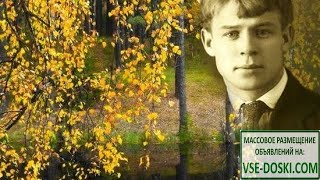 Сергей Есенин, ГЛУПОЕ СЕРДЦЕ, НЕ БЕЙСЯ! Сергей Есенин, ГЛУПОЕ СЕРДЦЕ, НЕ БЕЙСЯ!